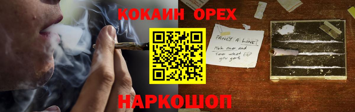 Кокаин Перу  Вход с VPN  Лыткарино 