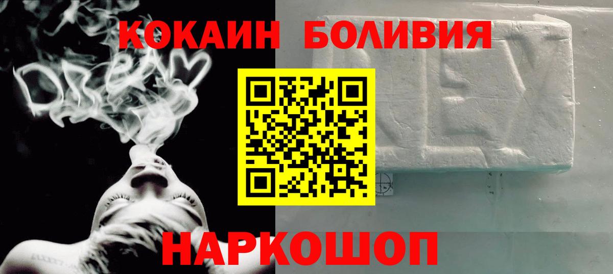 COCAIN 98% Лыткарино
