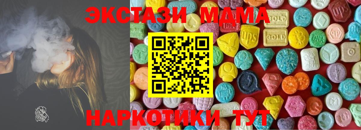 Гашиш  Вход с VPN  Cocaine  Лыткарино  МЕФ  Мефедрон кристаллы  МАРИХУАНА 