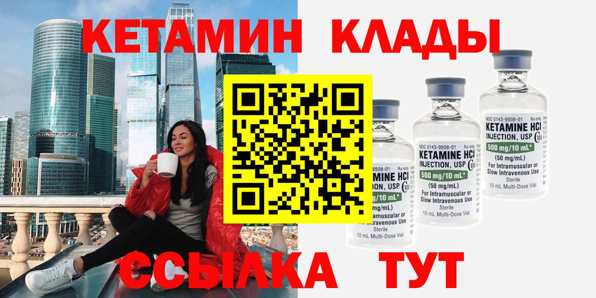 Вейп ТГК Лыткарино