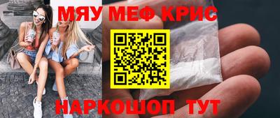 гашик Ирбит