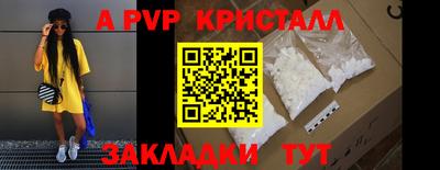 кокаин премиум Ипатово