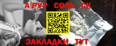 кокаин премиум Ипатово