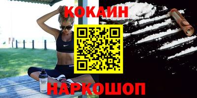 бошки Изобильный