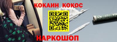 бошки Изобильный
