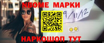 бошки Изобильный