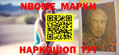бошки Изобильный