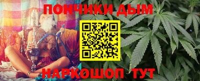 кокаин премиум Ипатово