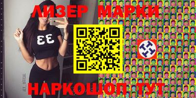 гашик Ирбит