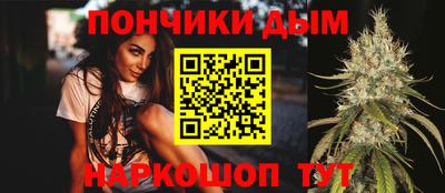 кокаин премиум Ипатово