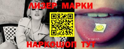 гашик Ирбит