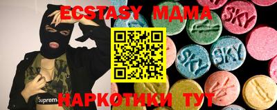 кокаин премиум Ипатово