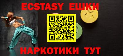кокаин премиум Ипатово