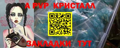 кокаин премиум Ипатово