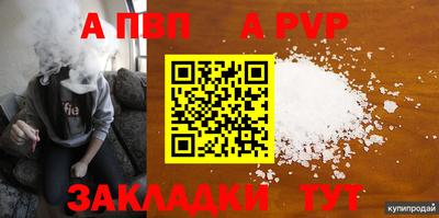 гашик Ирбит