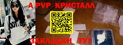 кокаин премиум Ипатово