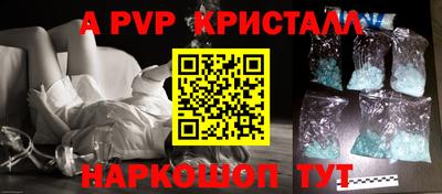 кокаин премиум Ипатово