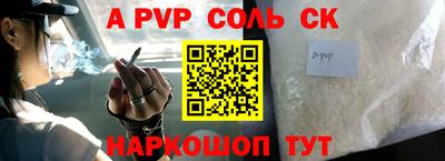 гашик Ирбит