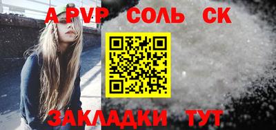 кокаин премиум Ипатово