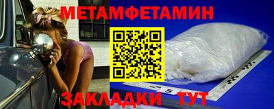 гашик Ирбит