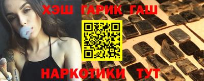 гашик Ирбит