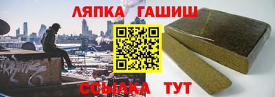 гашик Ирбит