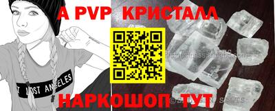 кокаин премиум Ипатово