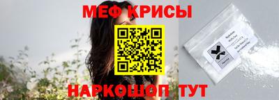 гашик Ирбит
