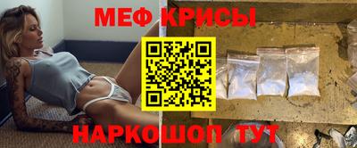 гашик Ирбит