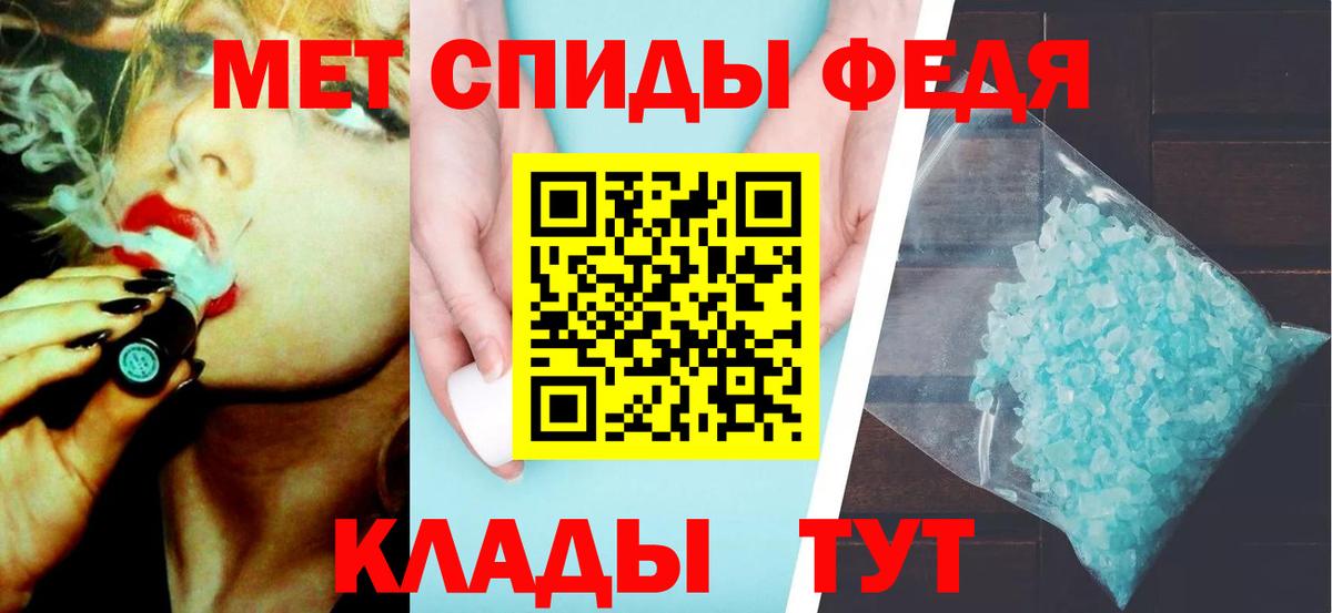 МЕТАМФЕТАМИН  Метамфетамин витя  Вход с VPN  Лыткарино 