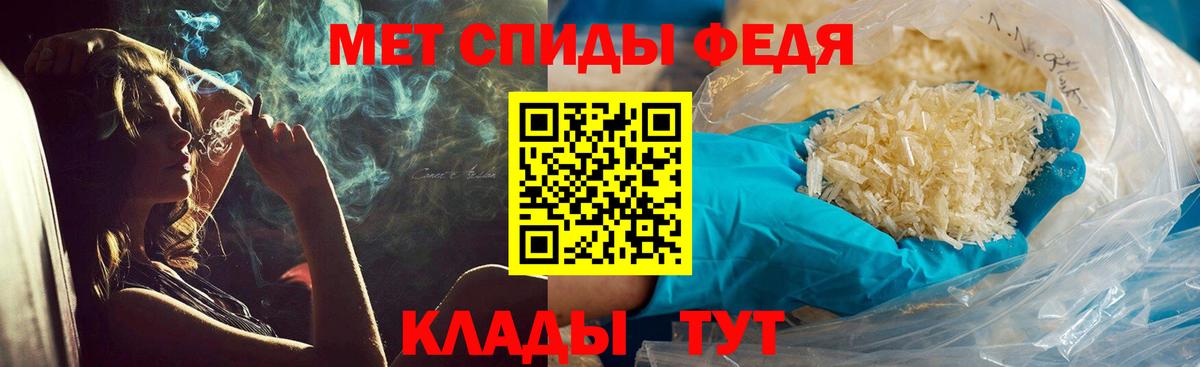Первитин винт Лыткарино