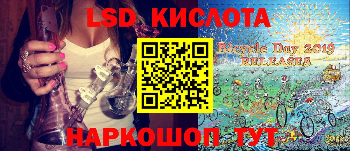 Наркотические марки 1,8мг Лыткарино