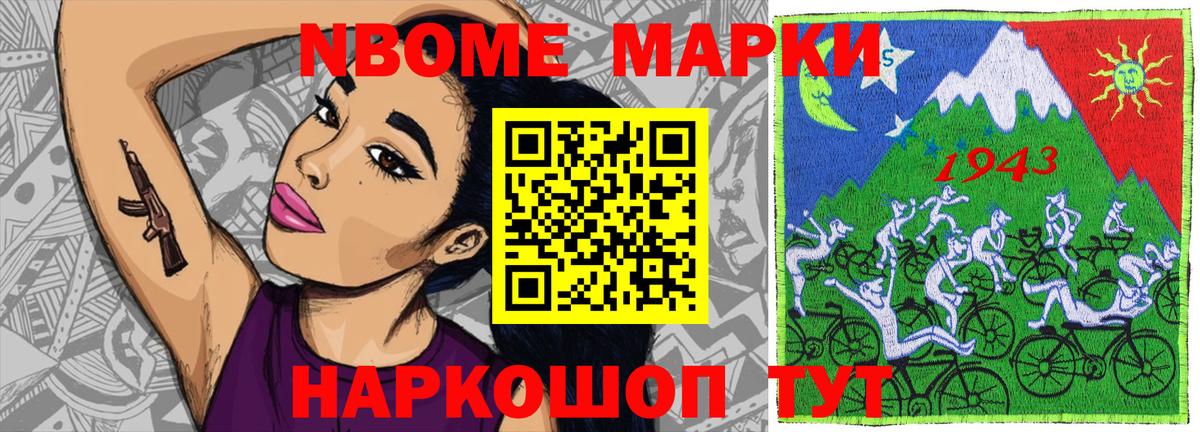 купить наркоту  Вход с VPN  Лыткарино  Наркотические марки 1,8мг  Наркотические марки 1,8мг 