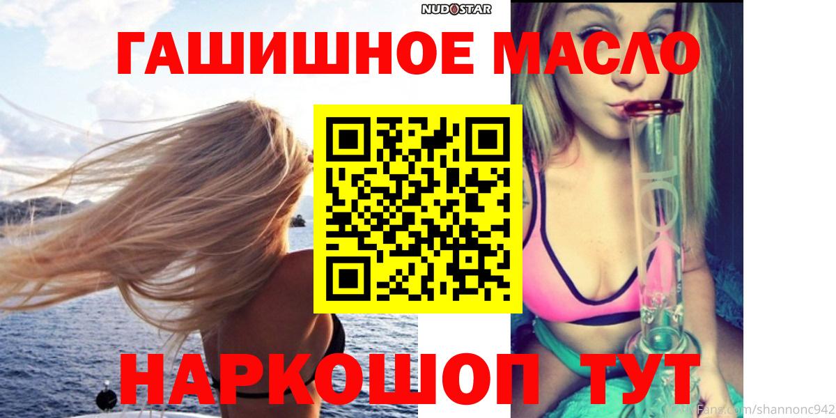 ТГК THC oil  Дистиллят ТГК гашишное масло  Вход с VPN  Лыткарино 