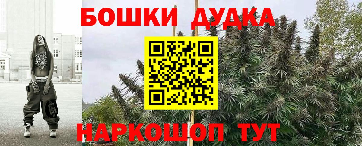 Лыткарино  Бошки марихуана семена  МАРИХУАНА план  Бошки марихуана семена  Вход с VPN 